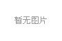 2022年军队文职考试将于1月9日举行，共招录25616人，考试有哪些事项需要注意？