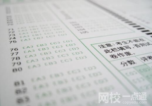 高考数学题被泄露?教育部回应 原因竟是这样实在太不可思议了