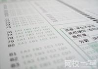 高考数学题被泄露?教育部回应 究竟是怎么回事？