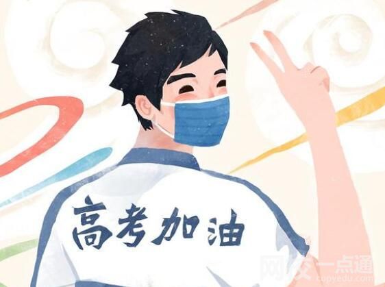 2022年上海高考分数线多少分