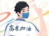 2026年杭州职业技术学院录取分数线(专业最新排名一览表参考)