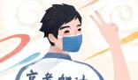 杭州职业技术学院录取分数线2025年(今年高考所有分数线一览表参考)