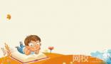 闽江学院录取分数线2024年(高考排名位次分数线一览表)