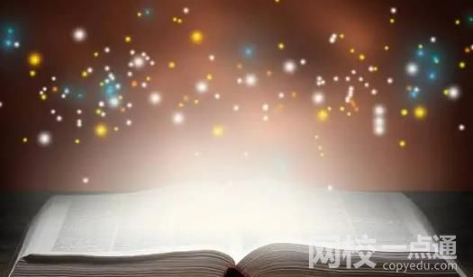 齐鲁师范学院学费多少钱2022最新标准