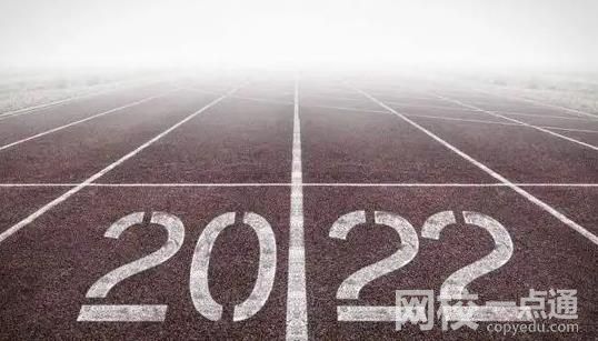 2023年对外经济贸易大学录取分数线(2023-2024年各专业怎么样好不好)