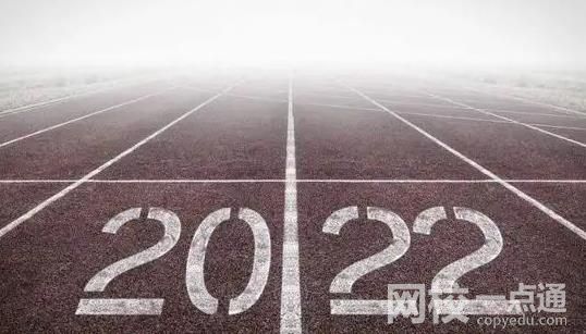 2023年对外经济贸易大学录取分数线(2023-2024年各省最低位次和分数线)