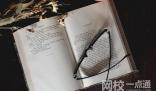 天津艺术职业学院录取分数线2024年(各专业最低分数线排名位次)