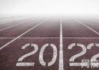 2022年黑龙江高考400分能考上什么大专