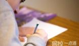 吉林警察学院录取分数线2024年(今年各专业最低录取分数线)