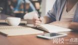 河北工程大学科信学院录取分数线2024年(高考排名位次分数线一览表)