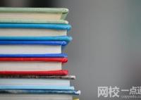 2022年河南高考400分能考上什么大专 今年河南省高考400分能考上什么大学？