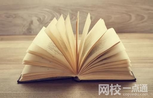 2022年山东师范大学录取分数线