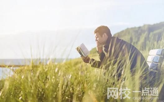 2022年烟台大学录取分数线最低分是多少分