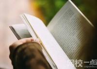 2022年浙江高考500分能考上什么学校 今年浙江省高考500分能考上什么大学？