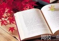2022年吉林理科高考状元