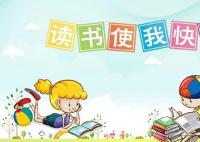 2022年吉林高考文科状元是谁多少分