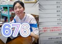 2022年陕西高考状元是谁多少分