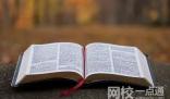 大连大学2024录取分数线(各专业录取最低分数线)