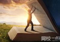 武汉理工大学录取分数线2025年(今年高考所有分数线一览表参考)
