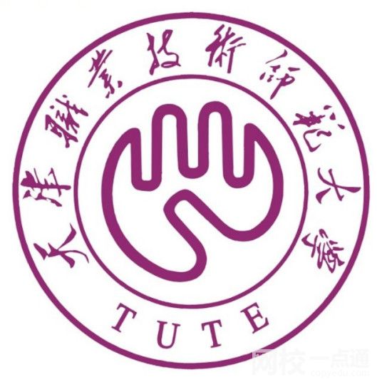 天津职业技术师范大学录取分数线2022年