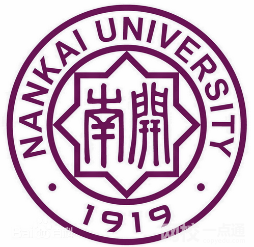 南开大学2024录取分数线(各专业录取最低分数线)