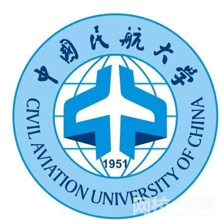 2022年中国民航大学录取分数线