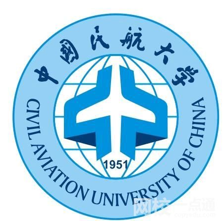 2023年中国民航大学录取分数线(2023各省专业分数线及排名公布)