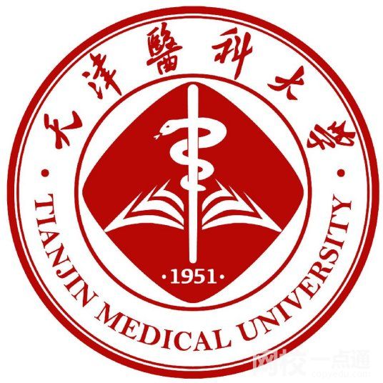 天津医科大学2024录取分数线(专业最低分数线及位次排名)