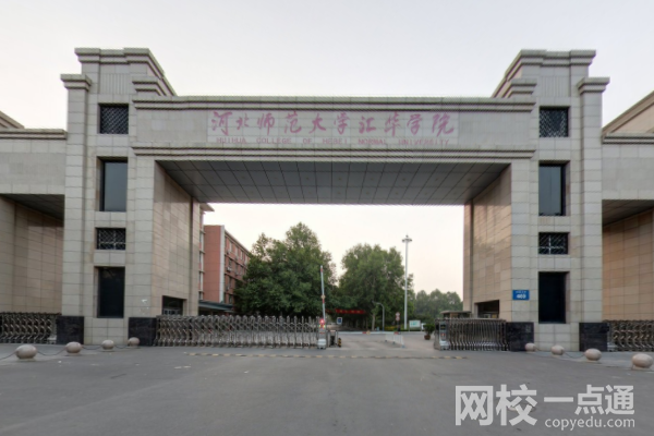 河北师范大学汇华学院录取分数线2022年