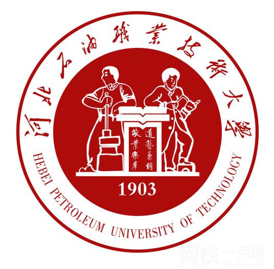 2022年河北石油职业技术大学录取分数线