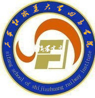 2022年石家庄铁道大学四方学院录取分数线是多少分