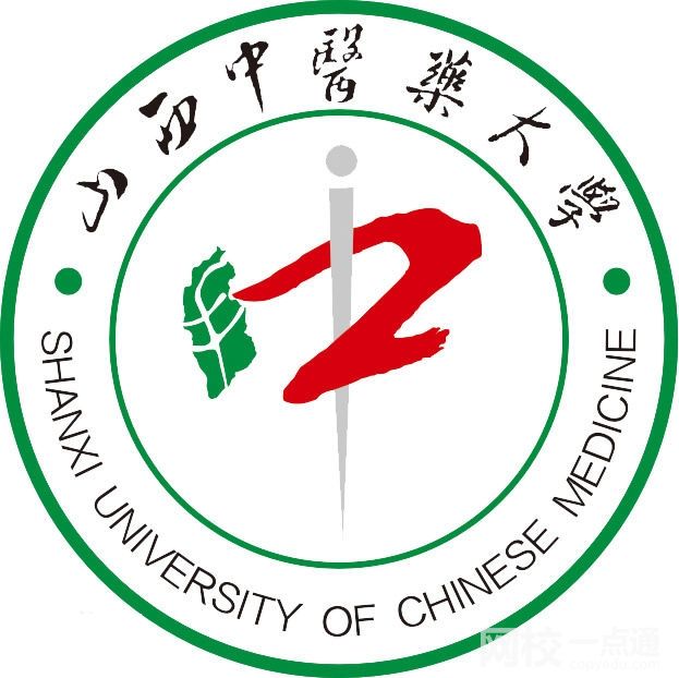 2022年山西中医药大学录取分数线