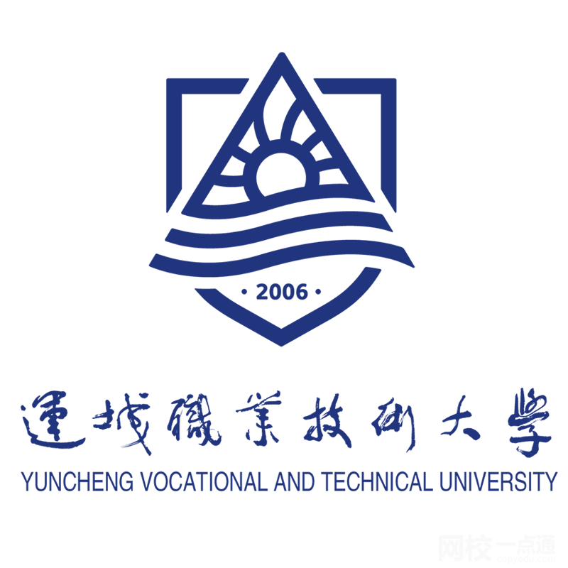 2023年运城职业技术大学录取分数线(2023年高考所有专业一览表参考)