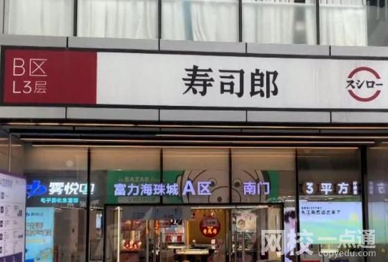 广州一门店禁止员工上班讲粤语 原因竟是这样简直太意外了