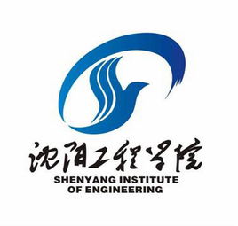 2022年沈阳工业大学工程学院录取分数线