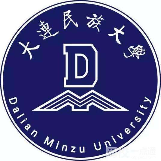 大连民族大学录取分数线2022年