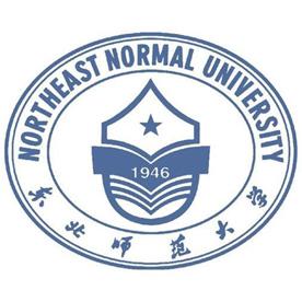 东北师范大学2024录取分数线(专业最低分数线及位次排名)