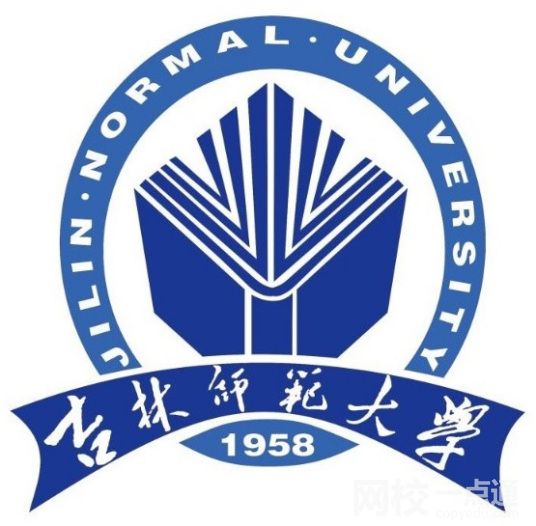 2021年吉林师范大学录取分数线(2021学年各专业最低录取分数线)