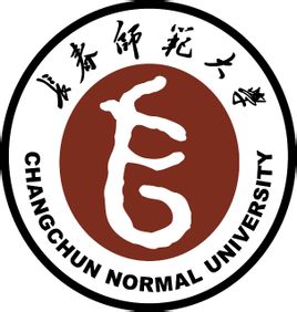 长春师范大学录取分数线2021是多少分