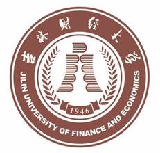 吉林财经大学录取分数线2022年