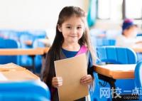 西南财经大学2024录取分数线(专业最低分数线及位次排名)
