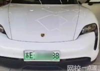 保时捷起火 车主死亡疑留千万家产 原因竟是这样实在令人痛心