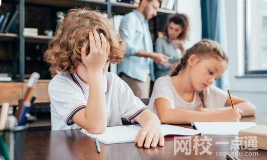 六年级上册数学书电子书课本教材