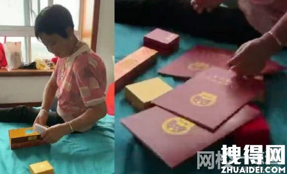 远嫁女儿摆出4本房产证让妈妈安心 画面曝光实在令人感动