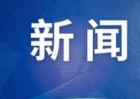 泰国一儿童中心发生枪击 已致30余死 袭击者驾驶白色皮卡车逃走