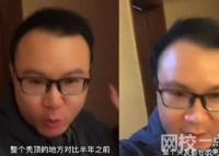 男子回应“不用洗发水变满头黑发” 清水洗头半月头发不油了