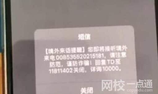 女子神回复诈骗电话:卡里只有0.25 具体是什么情况?