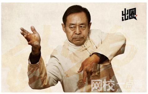 一下就点进来了很快啊是谁说的 什么意思?