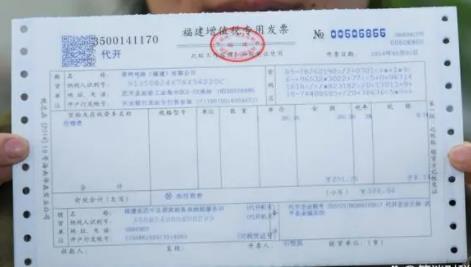 专票和普票的区别报销哪个更好 主要区别是什么?
