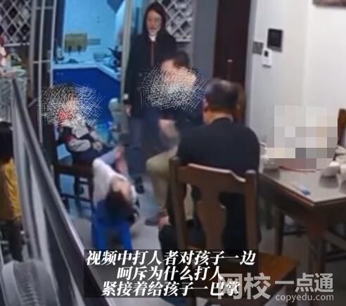 南京一男医生上门掌掴幼儿 已被刑拘了